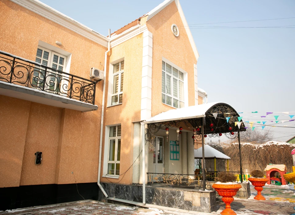 Koitash 20A branch